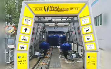 FX-11-11十一刷隧道式連續洗車機